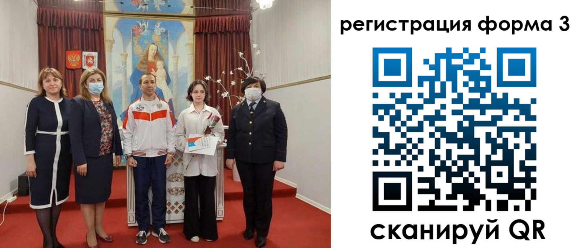 регистрация для дет. сада в Челябинске